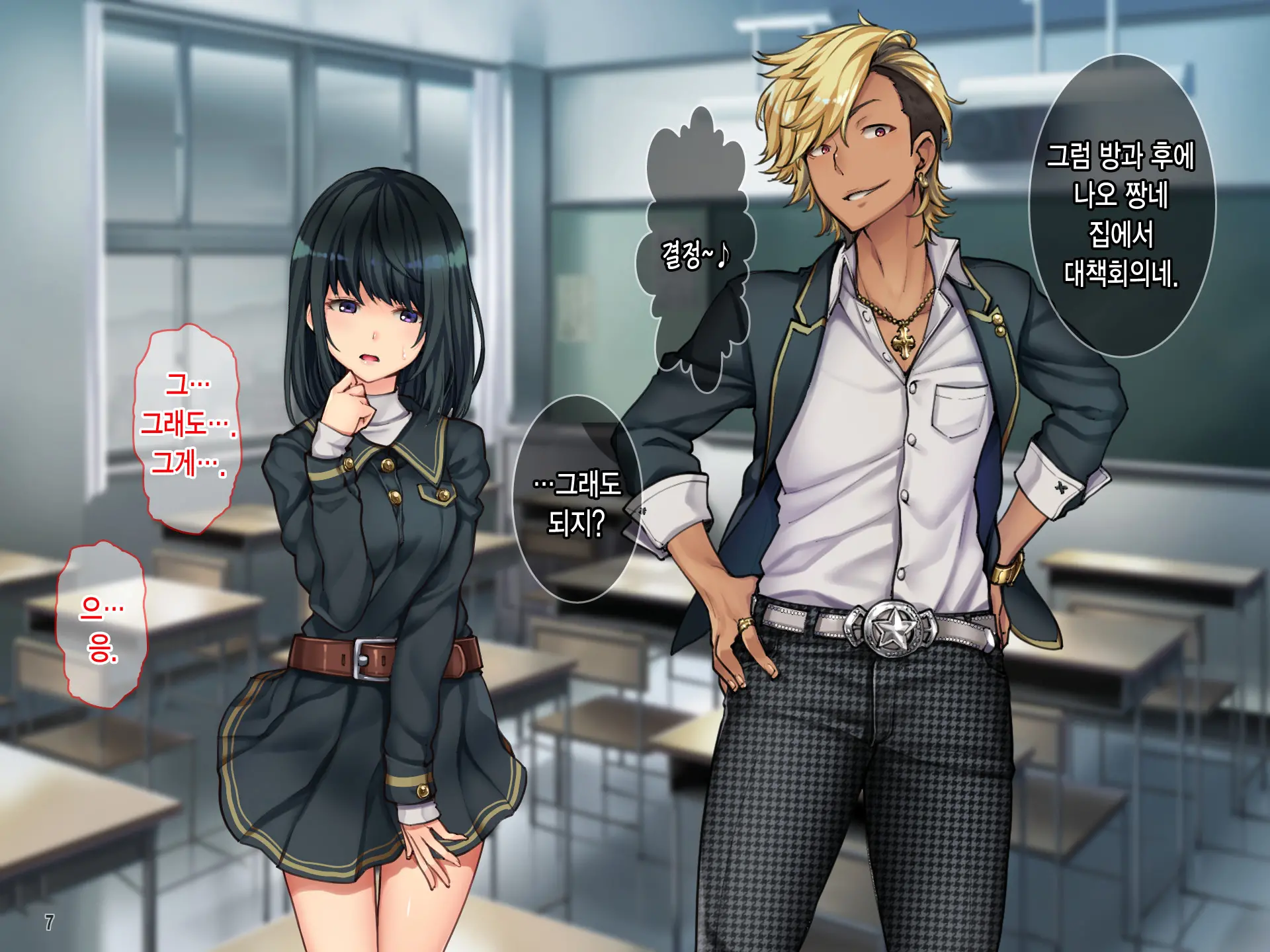 Oyako Sorotte Kairaku Ochi! Okatai Mama Ga Musume No Doukyuusei No Charao Ni Odosarete!